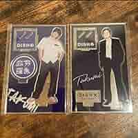 Amazon.co.jp: DISH 北村匠海 アクリルスタンド セット : ホーム